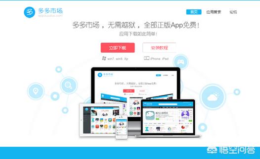 如何使用两个微信:微信分身版教程，两个微信账号同时在线？