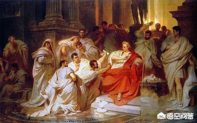 无比传奇的“凯撒大帝”,死前被捅了23刀,为何结局如此窝囊？