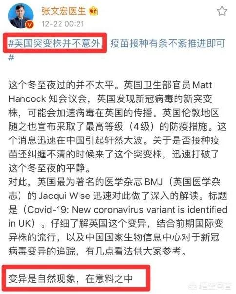 新冠病毒疫苗哪些适合人群-新冠病毒疫苗的种类有哪些