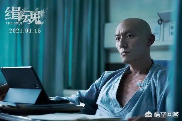 林晖闵:电影《缉魂》公映了，但光靠复杂的剧情就能撑起一部悬疑片吗？