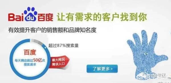 百度竞价推广出去的广告会不会被百度给恶意消耗费用？