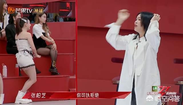 姐叫那英:浪姐2：明知会被拒绝，张柏芝为何还要两次选择那英？