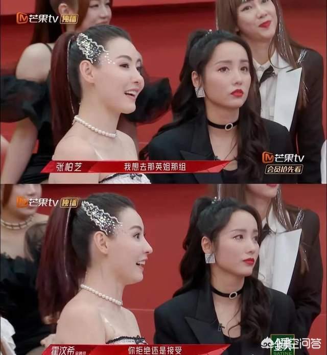 姐叫那英:浪姐2：明知会被拒绝，张柏芝为何还要两次选择那英？