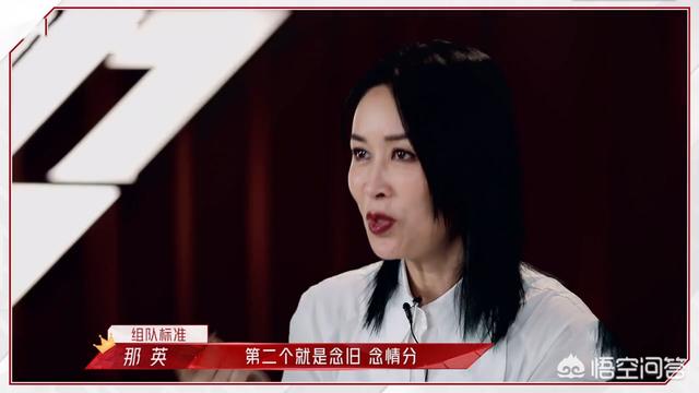 姐叫那英:浪姐2：明知会被拒绝，张柏芝为何还要两次选择那英？