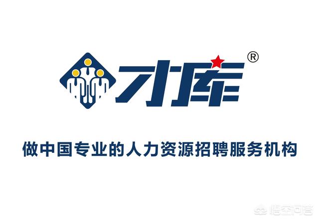 HR如何寻找高端人才？