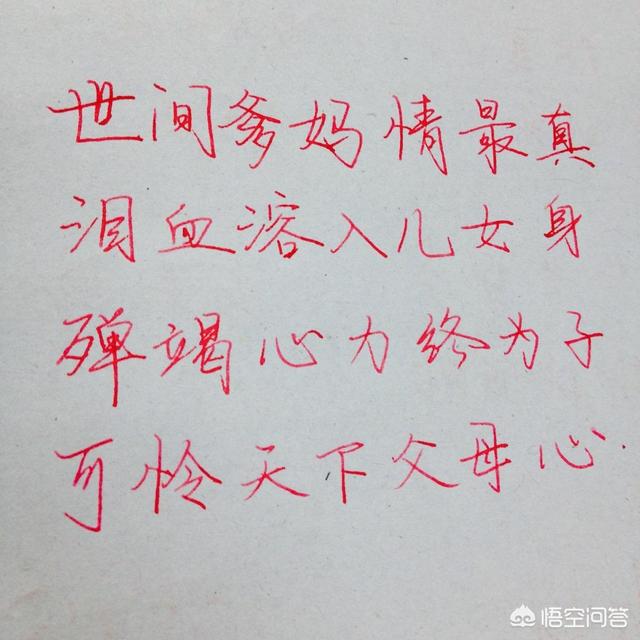 父母是普通工薪阶层,儿子在一线城市工作月薪一万元