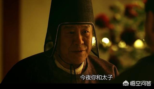 林九郎:《长安十二时辰》圣人为什么让右相和太子都穿着粗布衣服去赴宴