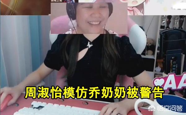 乔碧萝:为什么会出现“乔碧罗”现象