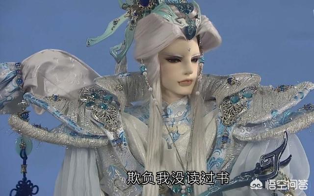 霹雳布袋戏中你认为谁的诗号最好