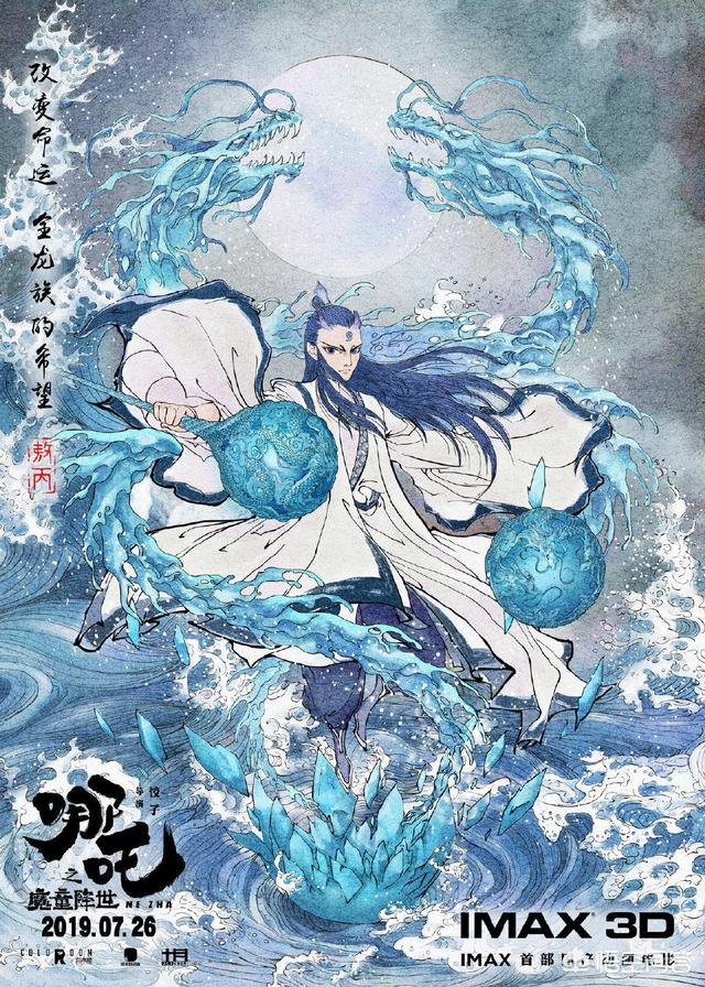 哪吒之魔童降世彩蛋:有人说《哪吒之魔童降世》是国产动画振兴的希望之光，你怎么看？