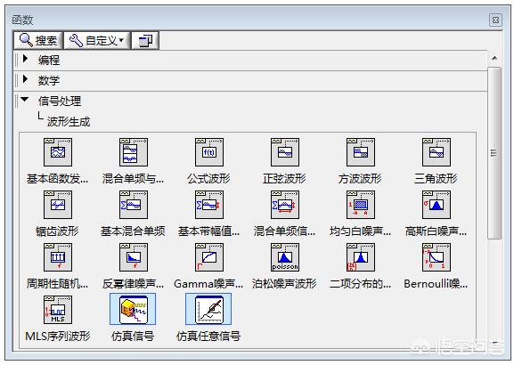 如何用labview建立一个虚拟波形发生器？