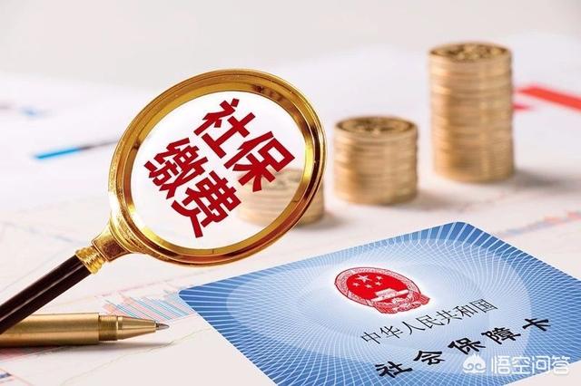 试用期交五险一金吗,试用期内需要交社保吗?为什么？