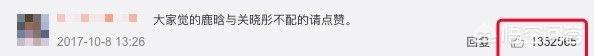 陈辉虹:娱乐圈遭人抵触的明星恋情有哪些