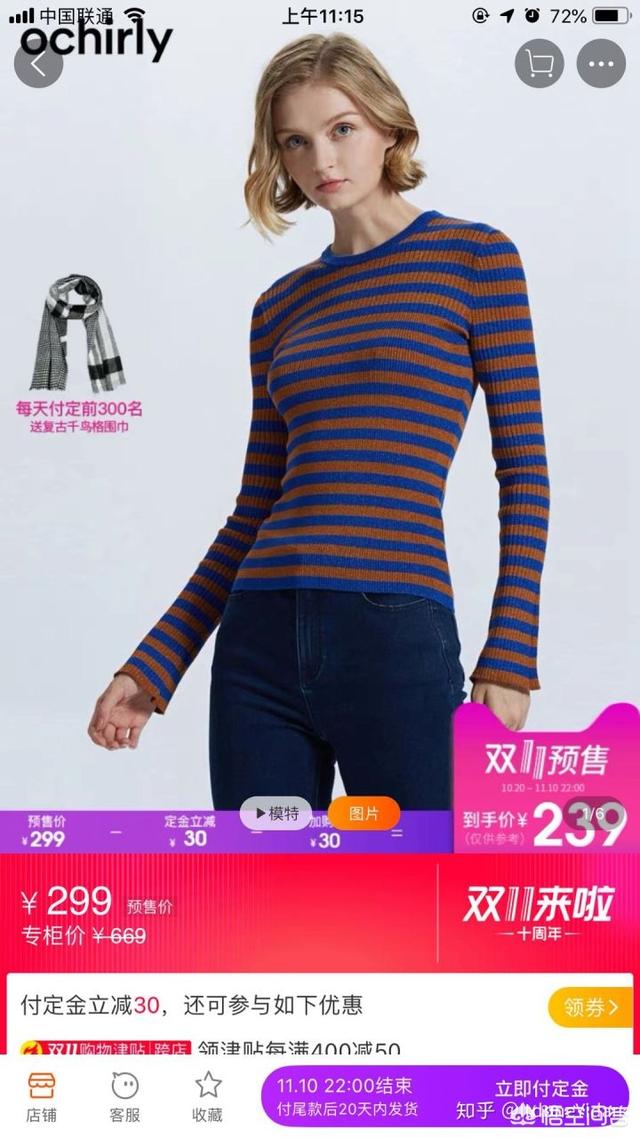阿玛施<a href=https://maguai.com/list/77-0-0.html target=_blank class=infotextkey>女装</a>旗舰店:商场的衣服那么贵，都卖给谁了