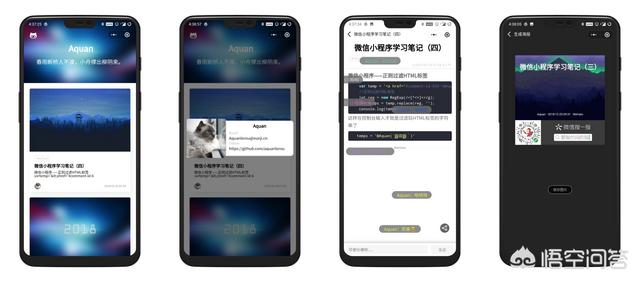 微信小程序实例源码大全:如何入门微信小程序开发，有哪些学习资料？