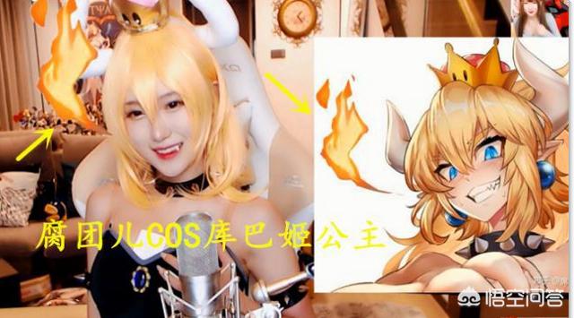 斗鱼腐团直播出事故,COS库巴姬惨遭房管拉闸,原因过于“真实”,你有何看法？