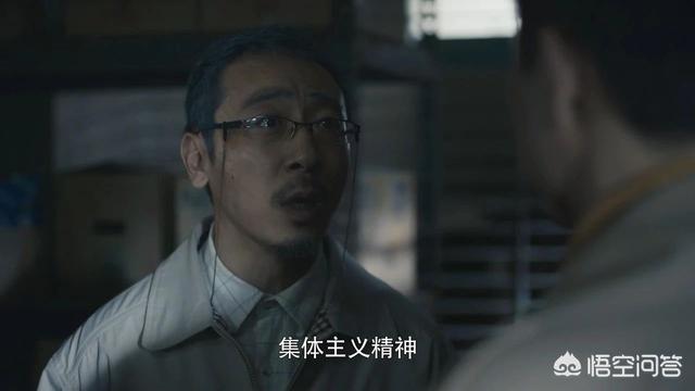 徐至琦林韦伶:《水浒传》落草之后的裴宣为何变了？