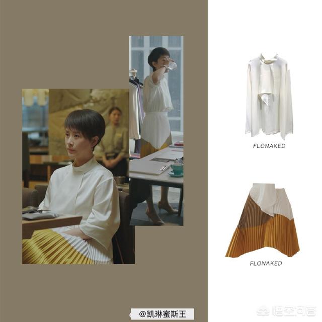 海清电视剧:《小欢喜》热播，喜欢海清在剧中的穿搭，有哪些值得日常借鉴的？