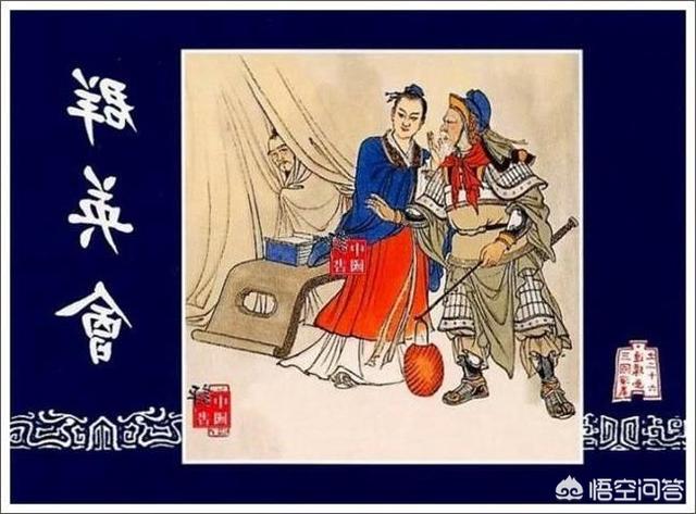 三国演义著名故事,三国演义都有哪些著名典故？