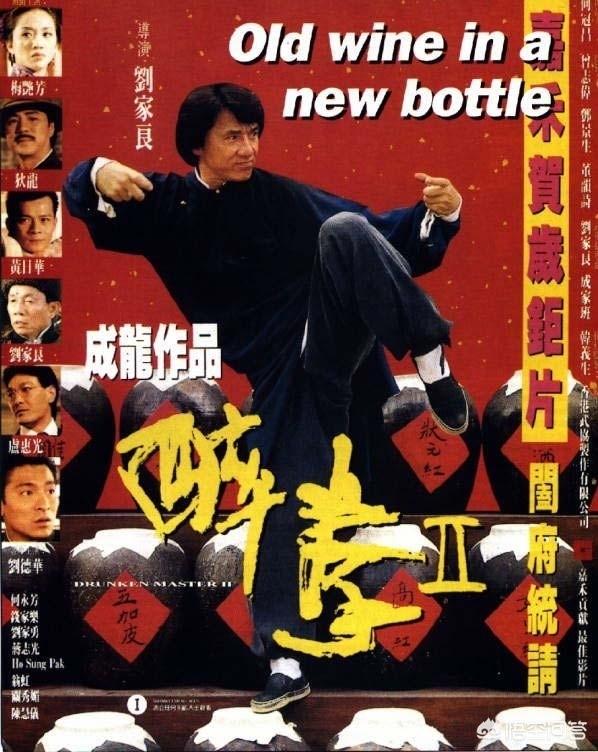成龙大哥的哪部电影让你觉得最好看,最经典？