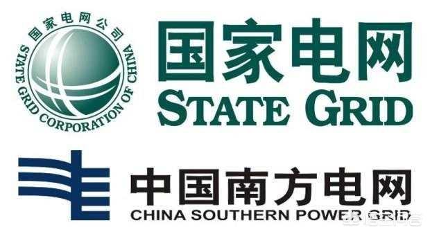 头条问答 - 中国最大的电网公司是南方电网吗?(12个回答)