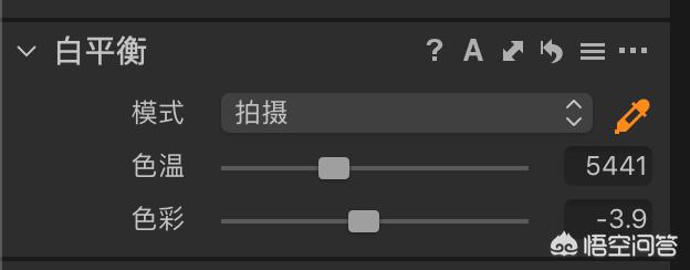 小丑鱼图片:照片偏色后期要怎么做呢？