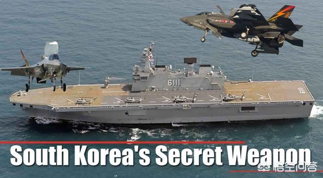 韩国将建准航母:怎么看待韩国将建设可停载f-35B型的3万吨级轻型航母呢？