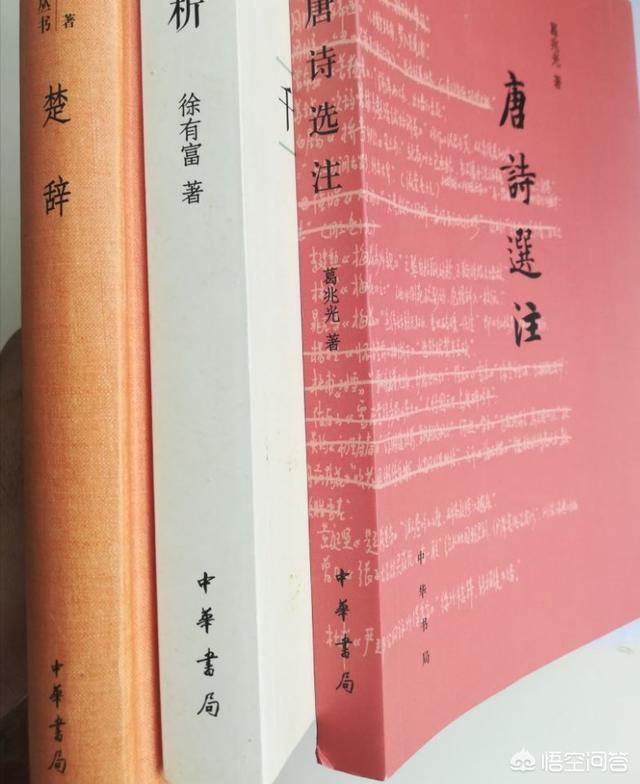 能否评价一下中华书局、上海古籍、岳麓书社、中州古籍、黄山书社、三秦等古籍出版社？