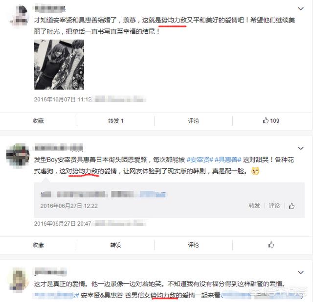 具惠善安贤宰:曾经甜度超标的具惠善和安宰贤互撕，你有什么感触？