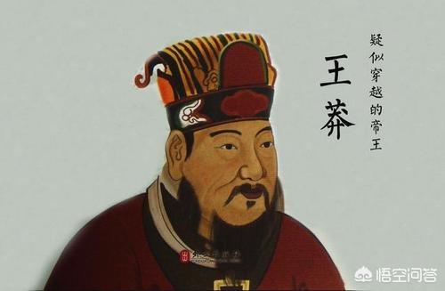 在两汉之间，其实还有十位皇位，没被历史承认，他们都是谁？-第2张图片-历史网