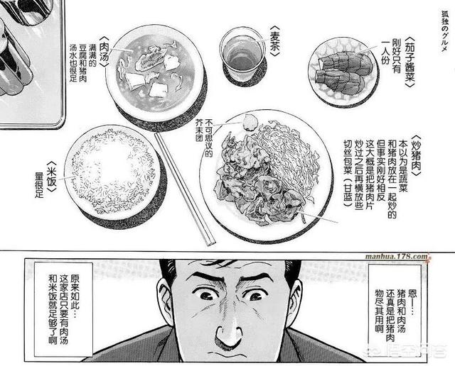 松重丰:《孤独的美食家》新一季什么时候上映？