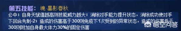 赛尔号赫尔托克怎么样:为什么赛尔号蓝露活动皮肤返场两次？蓝露实力如何？