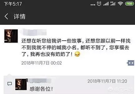 碰到死了儿子也发朋友圈悼念的人，我该怎么办？