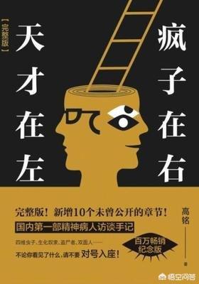 有没有哪本小说让你看了一遍又一遍,而每一遍都有不一样的收获？