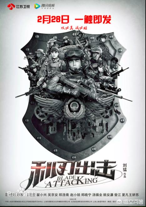 谷智鑫演过的电视剧:在不知道口碑的情况下，这六个人的电影同时上映，哪个是你的首选