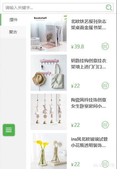 微信小程序导航菜单:微信小程序之分享页面如何返回首页？