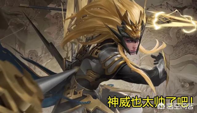 王者荣耀马超神威曝光,龙胆烈魂优化,遇见神鹿造型更新,哪款最值得入手？