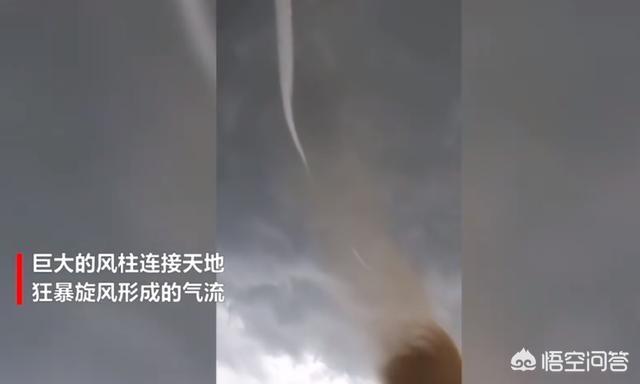 火龙卷风:内蒙古出现罕见龙卷风，狂暴风柱连接天地，破坏力有多大