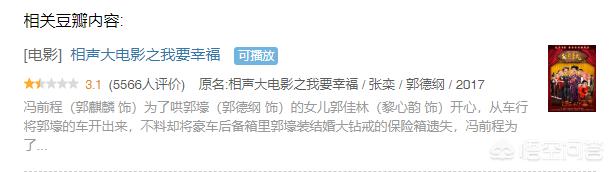 王宗尧:杨家将听说有七郎八虎，七郎知道，八虎是什么