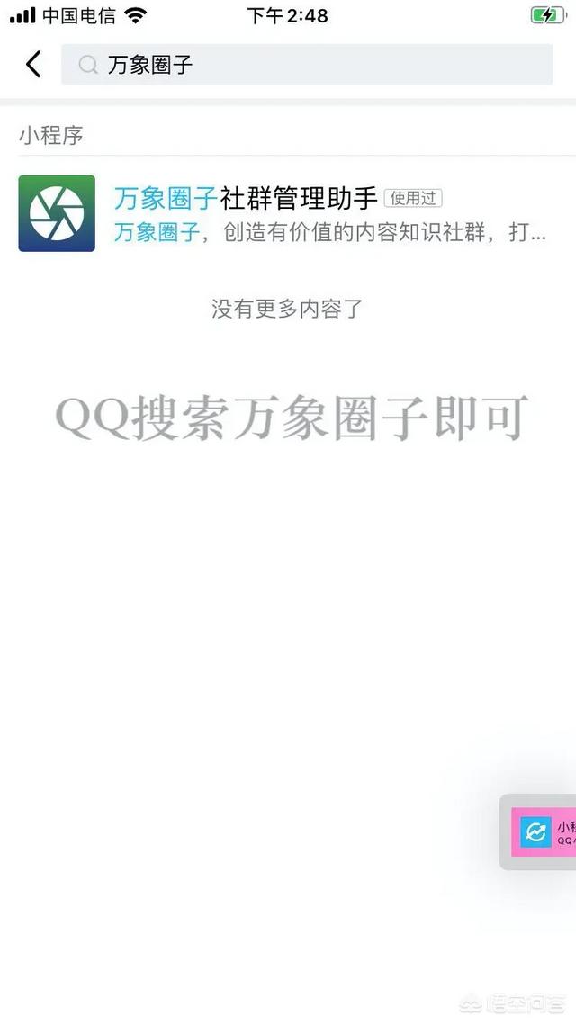对于社群运营，如何打通<a href=https://maguai.com/personal/ target=_blank class=infotextkey><a href=https://maguai.com/group/ target=_blank class=infotextkey><a href=https://maguai.com/personal/ target=_blank class=infotextkey><a href=https://maguai.com/group/ target=_blank class=infotextkey>微信群</a></a></a></a>和QQ群(<a href=https://maguai.com/list/63-0-0.html target=_blank class=infotextkey><a href=https://maguai.com/list/63-0-0.html target=_blank class=infotextkey>招聘</a></a><a href=https://maguai.com/personal/ target=_blank class=infotextkey><a href=https://maguai.com/group/ target=_blank class=infotextkey><a href=https://maguai.com/personal/ target=_blank class=infotextkey><a href=https://maguai.com/group/ target=_blank class=infotextkey>微信群</a></a></a></a>运营)