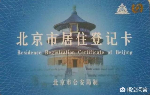 北京生育服务证(北京生育服务系统)