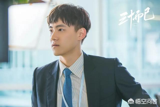 三十而已钟晓阳:《三十而已》你怎样看待钟晓阳被分手
