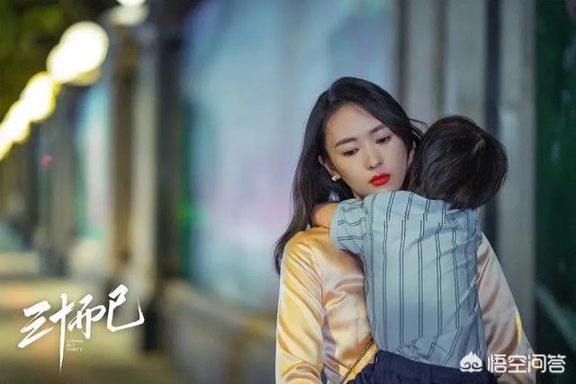 林有有结局:如何评价《三十而已》的大结局现实中真的有林有有那样的人吗