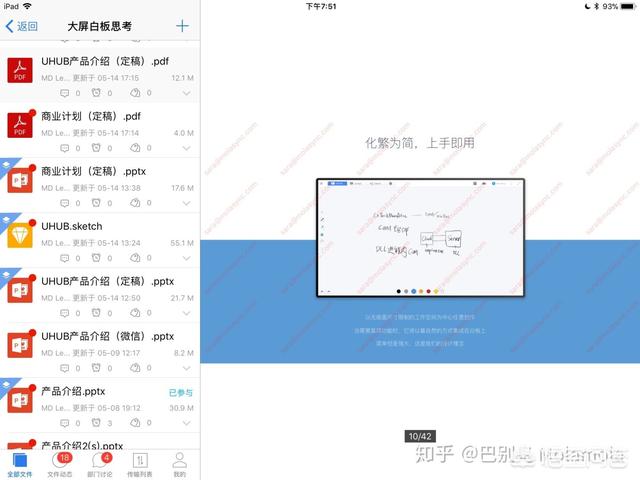 如何选择满意的企业网盘？