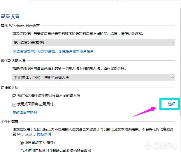 输入法没有了显示了怎么找到,电脑输入法不见了怎么解决？
