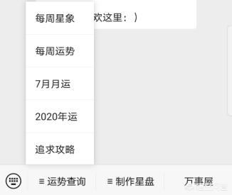 公众号如何添加位置:微信公众号怎么添加导航？