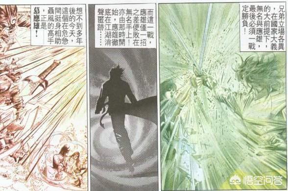 《风云》漫画，慕应雄那么厉害，为什么不对抗帝释天？