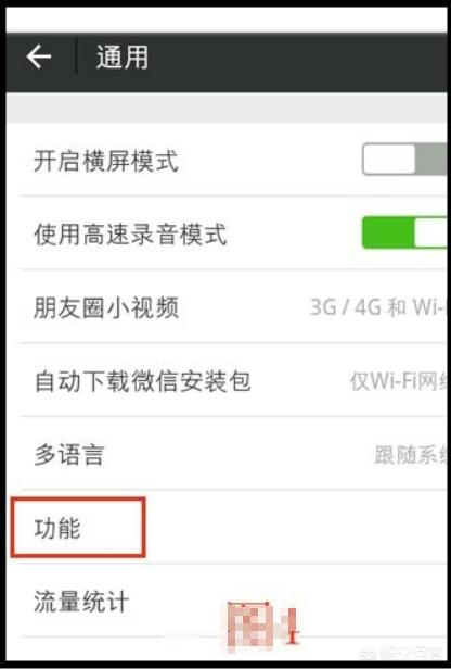 微信怎么看不了<a href=https://maguai.com/list/256-0-0.html target=_blank class=infotextkey>朋友圈</a>:为什么我的微信看不了<a href=https://maguai.com/list/256-0-0.html target=_blank class=infotextkey>朋友圈</a>啦,点进去自己就退出了？