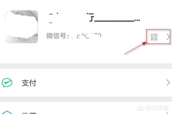 微信名片:如何做自己的微信二维码名片？(微信二维码个人名片)