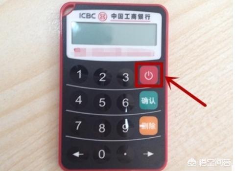 工商银行电子密码器怎么用(手机银行登录密码锁了怎么解开)